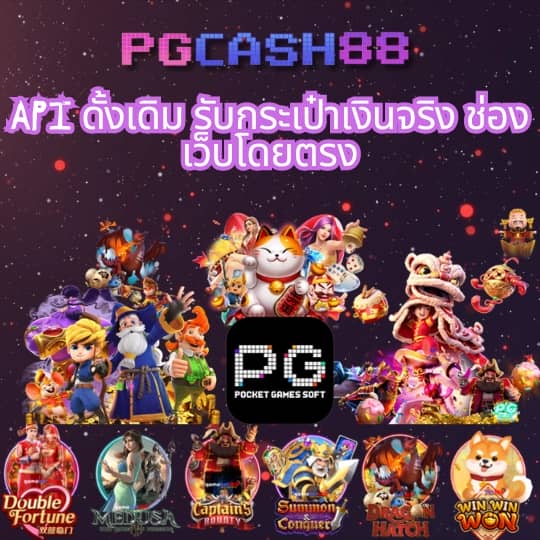 ทางเข้าจีคลับล่าสุด