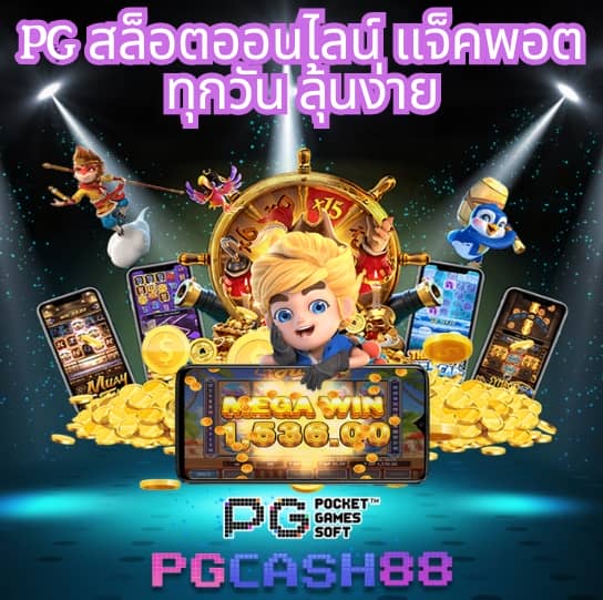 ทางเข้าจีคลับล่าสุด
